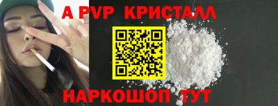 герыч Чебоксары