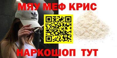 мдма Чапаевск