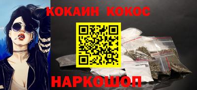 сатива Чебаркуль