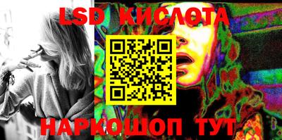 сатива Чебаркуль
