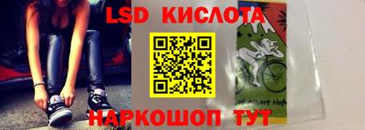 сатива Чебаркуль
