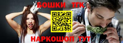 сатива Чебаркуль