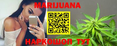 сатива Чебаркуль