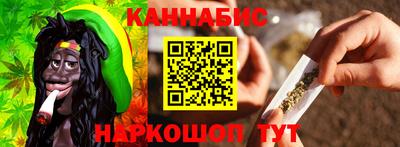 сатива Чебаркуль