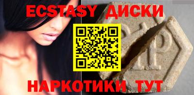 сатива Чебаркуль