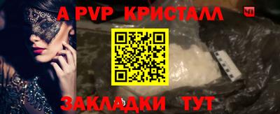 герыч Чебоксары