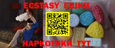 сатива Чебаркуль