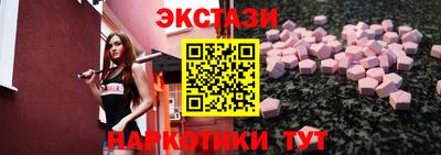 мдма Чапаевск