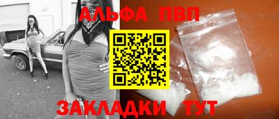 мдма Чапаевск