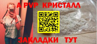 сатива Чебаркуль