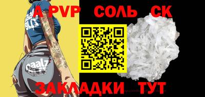 сатива Чебаркуль