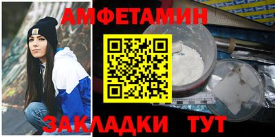 мдма Чапаевск