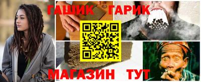 сатива Чебаркуль