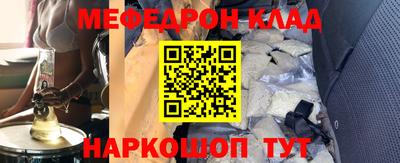 сатива Чебаркуль