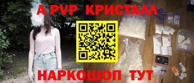 сатива Чебаркуль