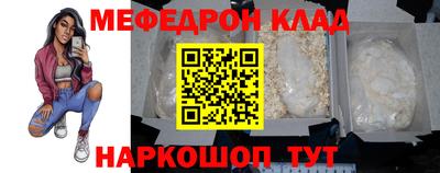 мдма Чапаевск