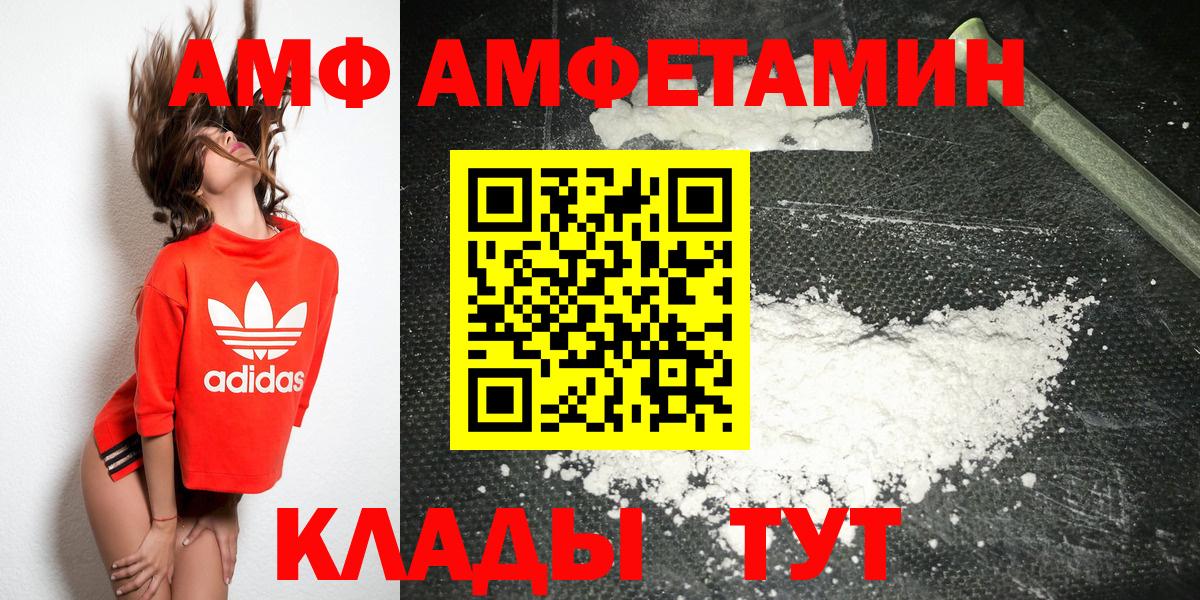 Еманжелинск  Метамфетамин пудра  Вход с VPN 