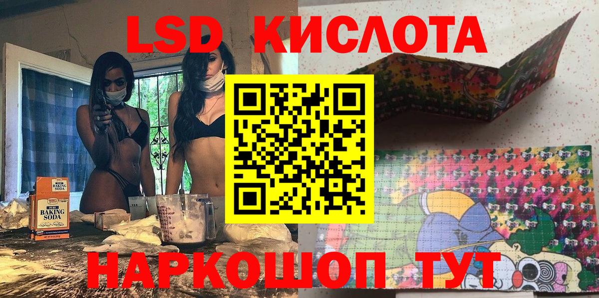 Марки 25I-NBOMe 1500мкг  Вход с VPN  как найти закладки  Еманжелинск 