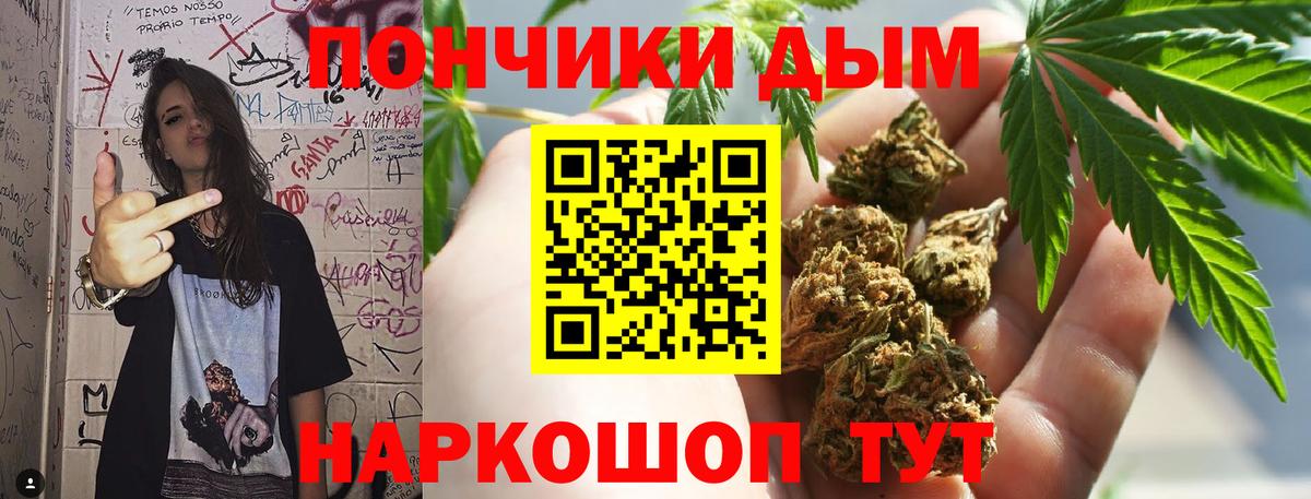 Марихуана White Widow  Бошки марихуана тримм  Еманжелинск  Бошки марихуана индика  Вход с VPN 